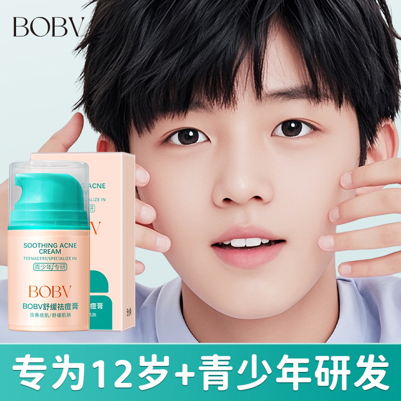 BOBV soothing acne cream soothing and moisturizing muscle fade acne marks repair barrier oil control acne cream for teenagers