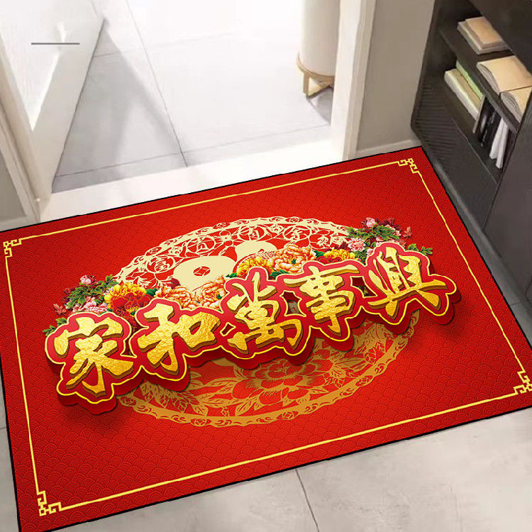New Year Red Door Mat, Chinese-Style Floor Mat, National Style Trendy Mat, Living Room Stain-Resistant Absorbent Mat, Festive Foot Mat, Entrance Mat