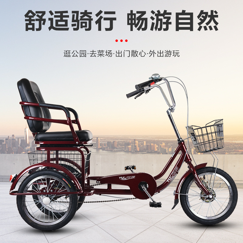 Pingxiang Factory European Cross-border Pedal Tricycle Adjustable Seat Elderly Tricycle Leisure Tricycle