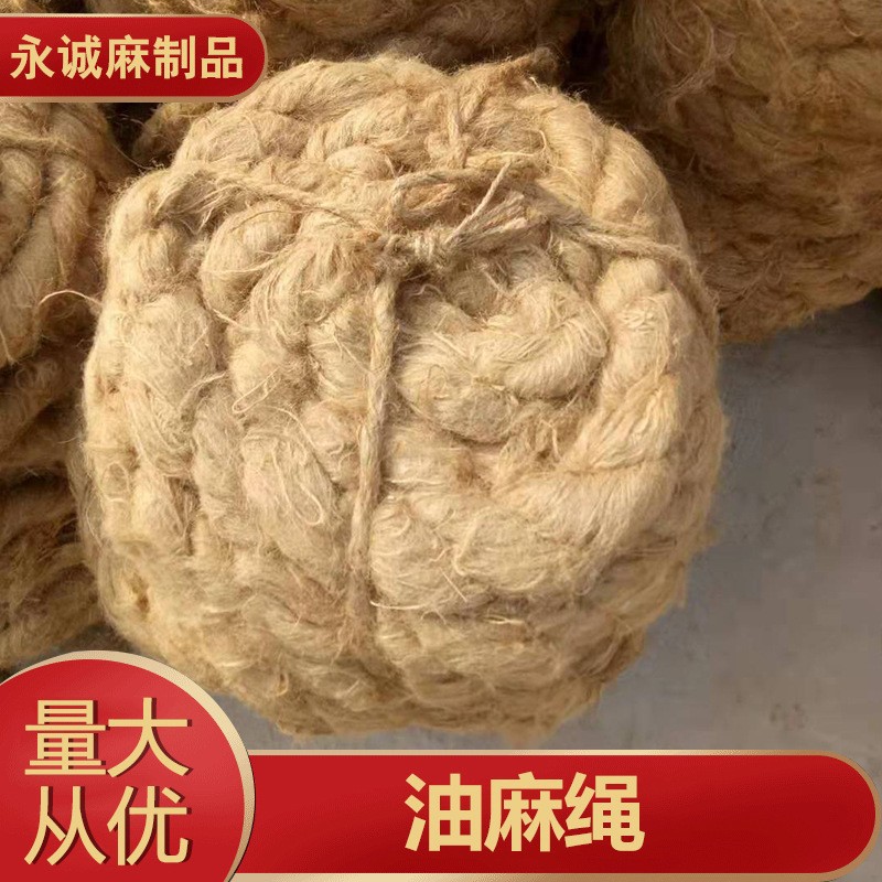 производители поставляют асфальтовый канат из конопли, сантехнический канат, джутовое волокно