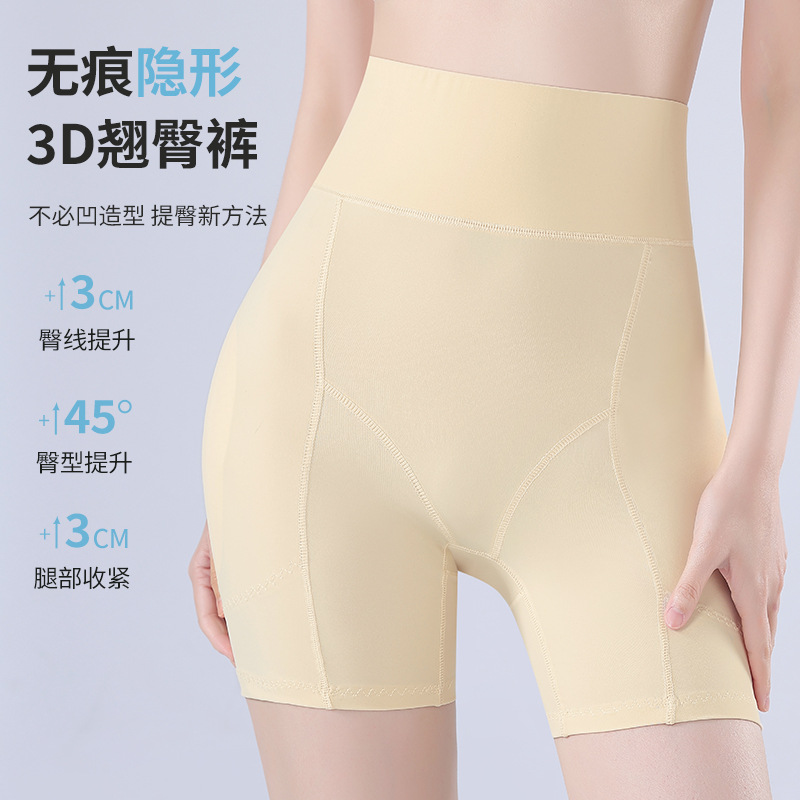 Лифтинг-штаны с эффектом увеличения ягодиц, съемные поролоновые вставки, формирующее нижнее белье