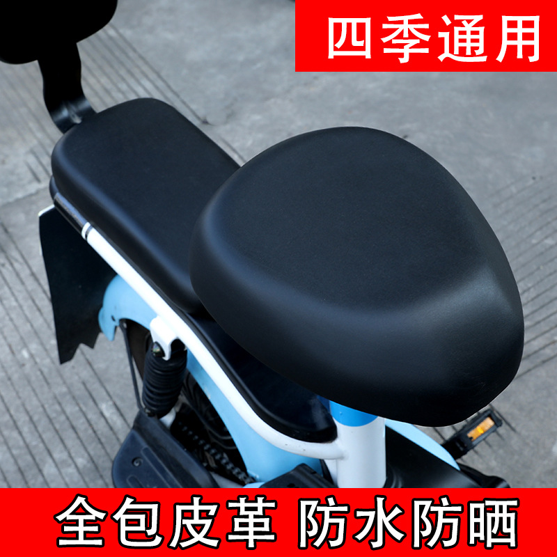 Electric Bicycle Seat Cover New National Standard Battery Car Seat Cover Thickeneded Leather Insulated Waterproof Sun Protection Summer Universal