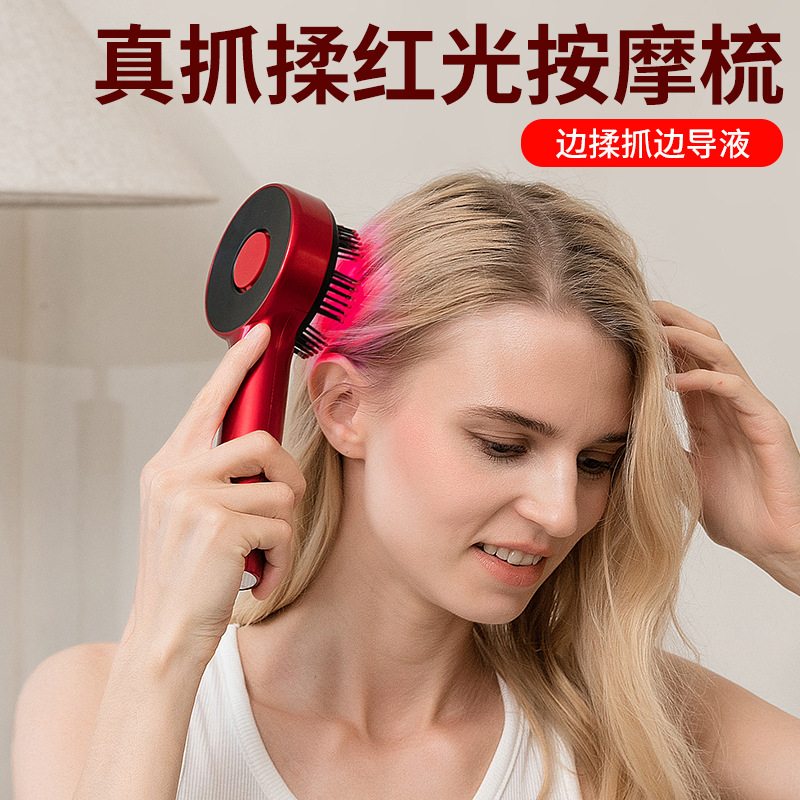 Rubbing Hair Growth Comb Scalp Electric Massage Comb Red Light Anti-Density Hair Growth Device Essential Oil Liquid Guide Comb Head Applicator