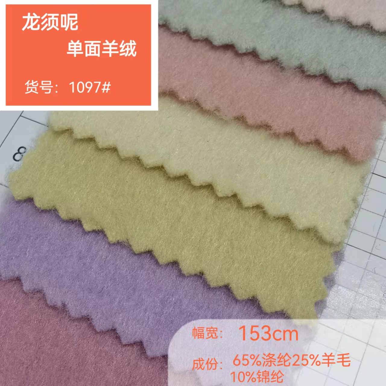 Односторонний кашемировый полиэстер жаккард осень и зима утолщенное верхнее одеяние повседневная одежда шерстяная ткань в наличии