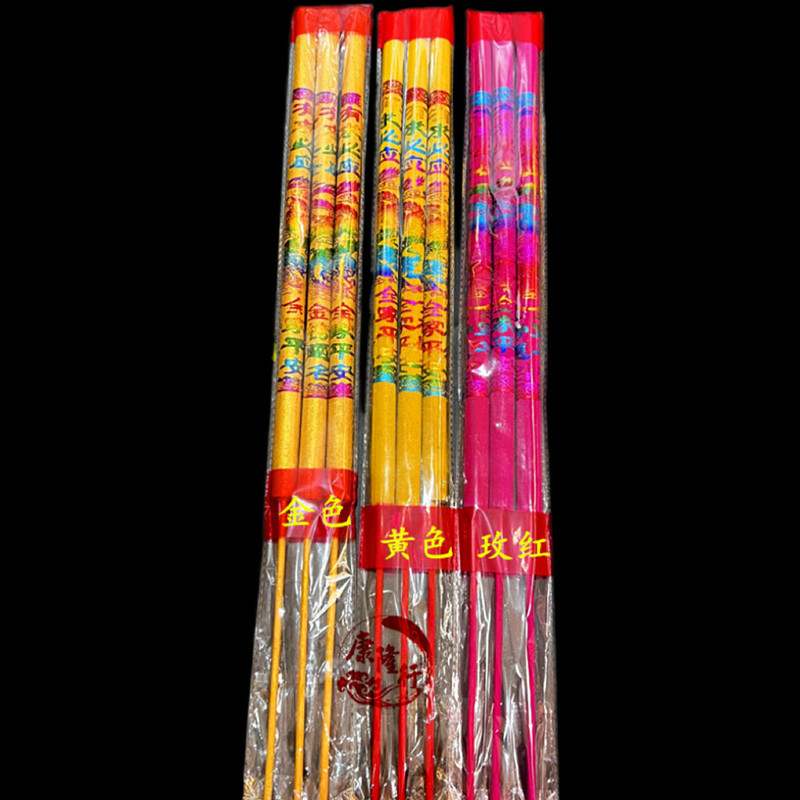 Xiaogang Buddha incense factory wholesale 40 to 60cm bamboo incense small three show words incense health incense all kinds of Buddha worship incense