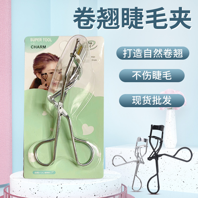 Щипец для ресниц с широким углом, инструмент для завивки