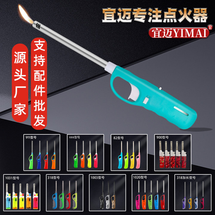 Spot 918# паяльник, электронный зажигатель для газовой плиты, удлиненный паяльник с длинным носиком