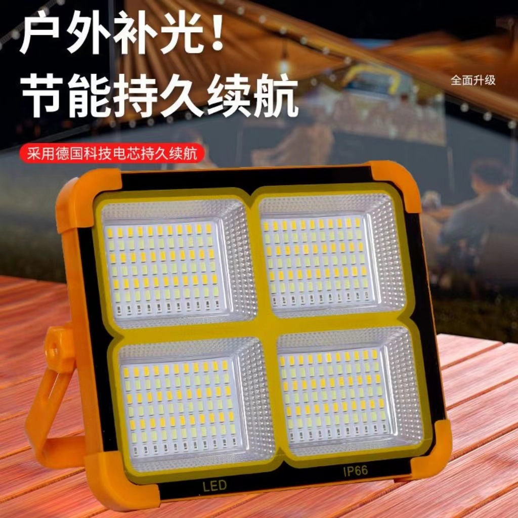 Super Bright Solar Satchel Lamp, Outdoor Camping Style Tent Stall, Household Long-Life Multi-Functional Emergency Floodlight