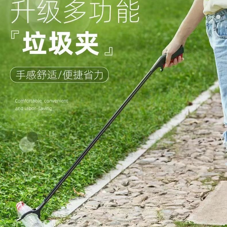 Multifunctional Sanitation garbage clip iron rod garbage pick-up device high-altitude pick-up device cleaning supplies garbage clip clothes pole