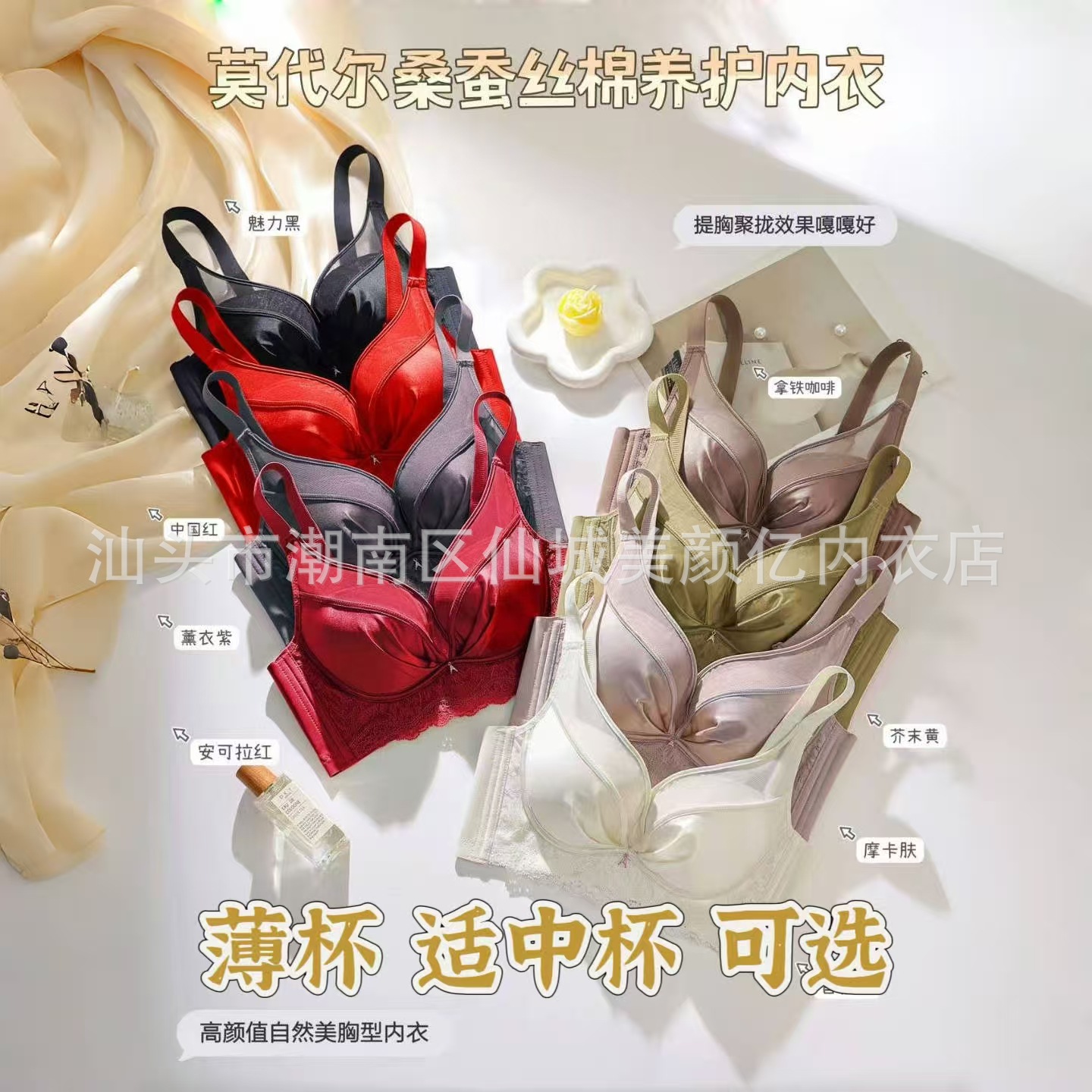 Элитное французское нижнее белье для маленькой груди, новый год, без кольца, кружевной бюстгальтер