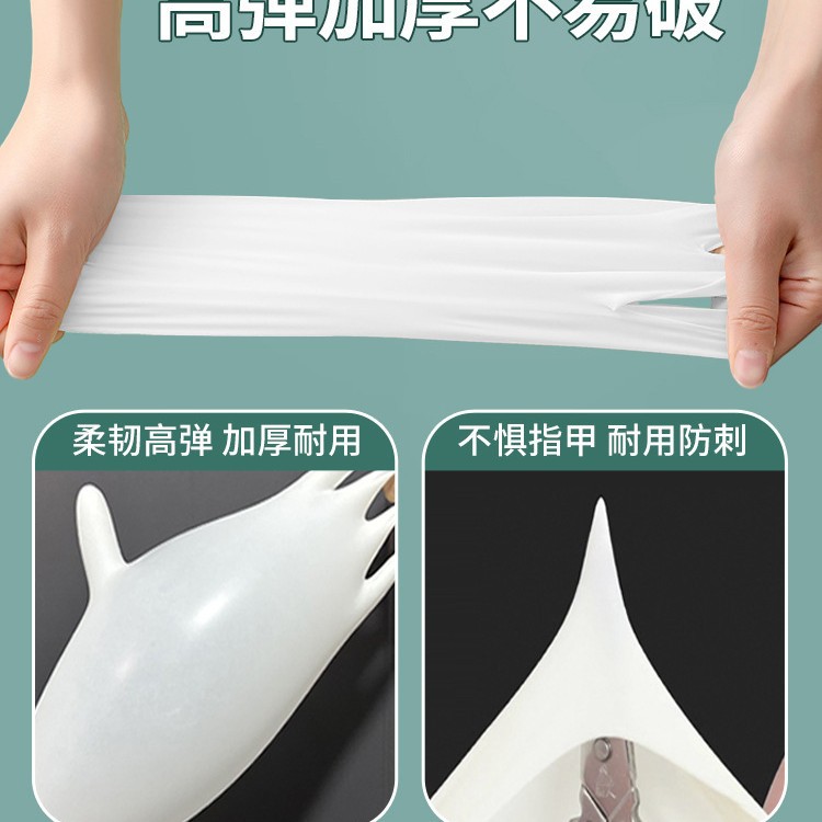 Disposable Gloves Latex Nitrile Rubber Pvc Food Grade Special Catering Housework Kitchen Dishwashing Thickeneded and Durable