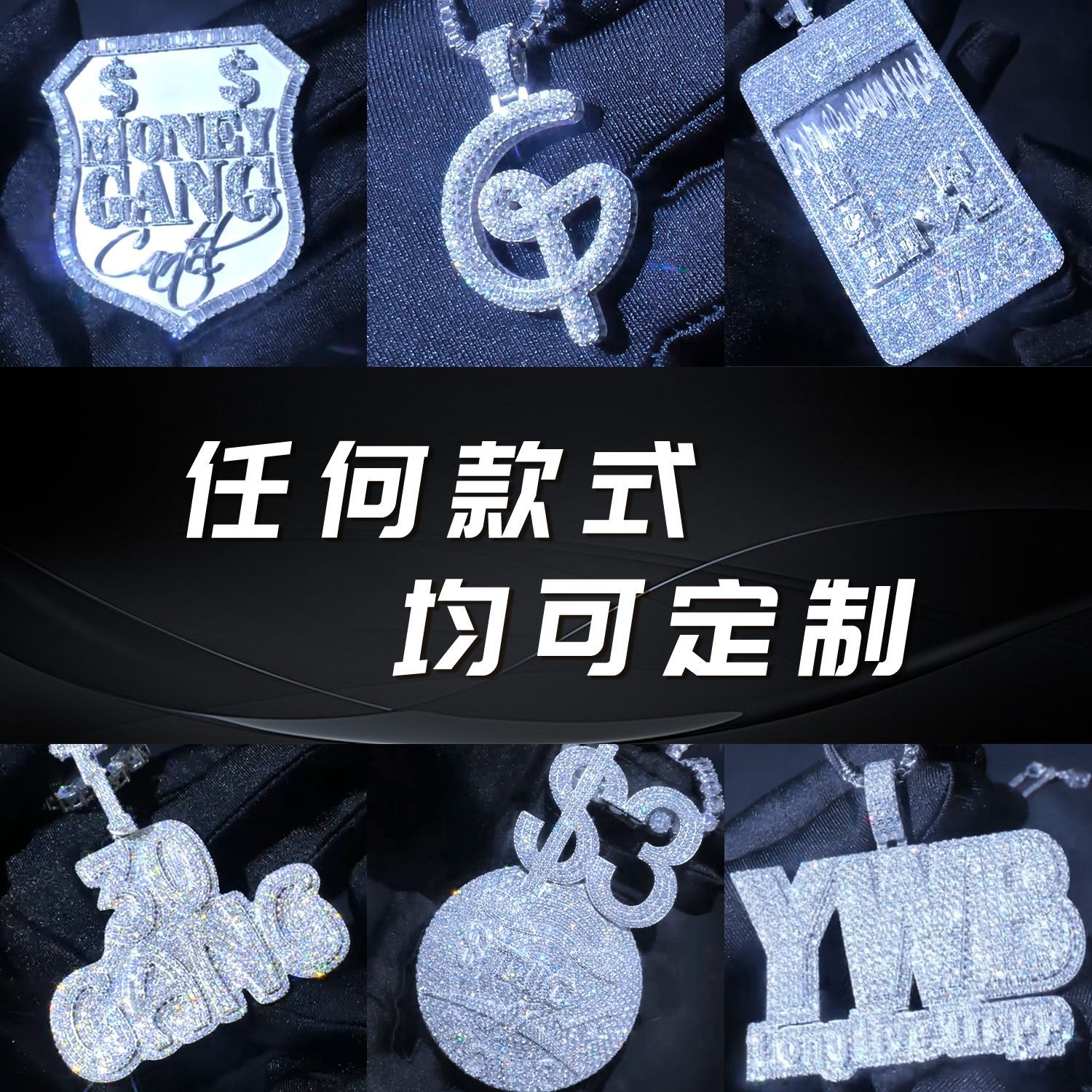 Кастомизированные украшения, медь, серебро, нержавеющая сталь, золото K, ювелирные изделия с полным покрытием из бриллиантов, оптовая продажа