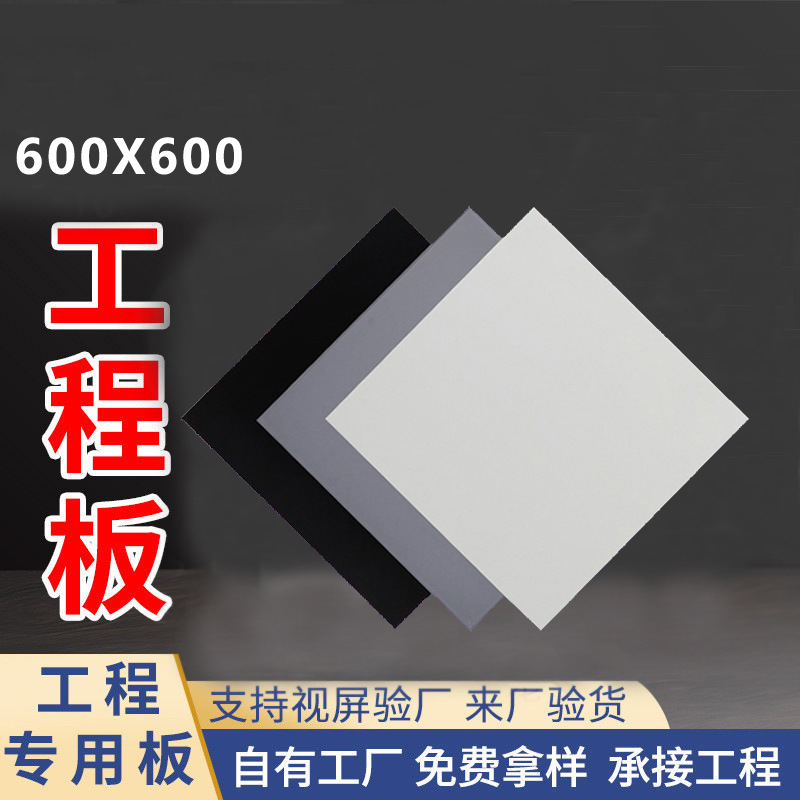 Integrated ceiling engineering aluminum gusset plate manufacturer variegated gray 600x 600 office aluminum alloy ceiling material
