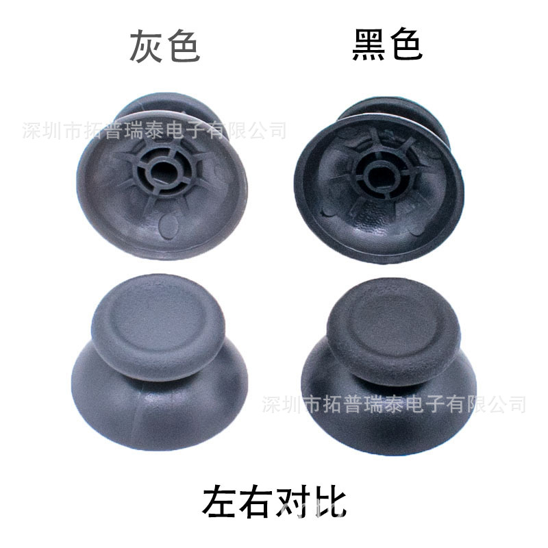 Spot Ps4 Handle Mushroom Head Black Gray Large Hole Ps4 Rocker Cap Ps4 Pro Handle Universal Protective Cap