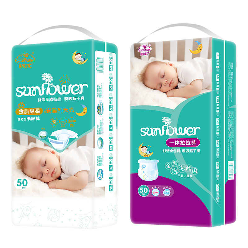 Wholesale 50 Pieces First-Class Export Processing Simple Baby Diapers Ultra-Thin Full-Core Diapers