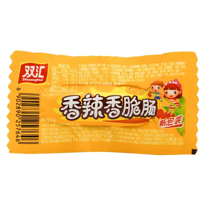 Shuanghui ham sausage corn hot dog sausage spicy crispy sausage combination meat ready-to-eat snack snacks snacks wholesale