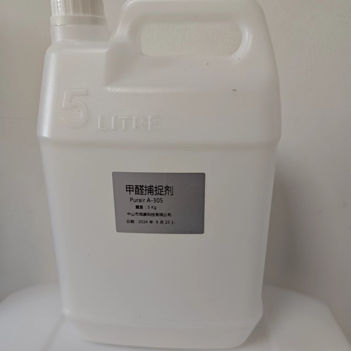 Factory Wholesale Formaldehyde Catcher / Furniture / Decoration Materials New Car in Addition to Aldehyde / Effective Content 45%