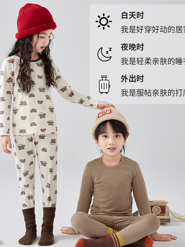 Children's Autumn Clothes and Pants Category A Autumn and Winter New Boys and Girls Underwear suit Base Lycra Cotton Children's Home Pajamas