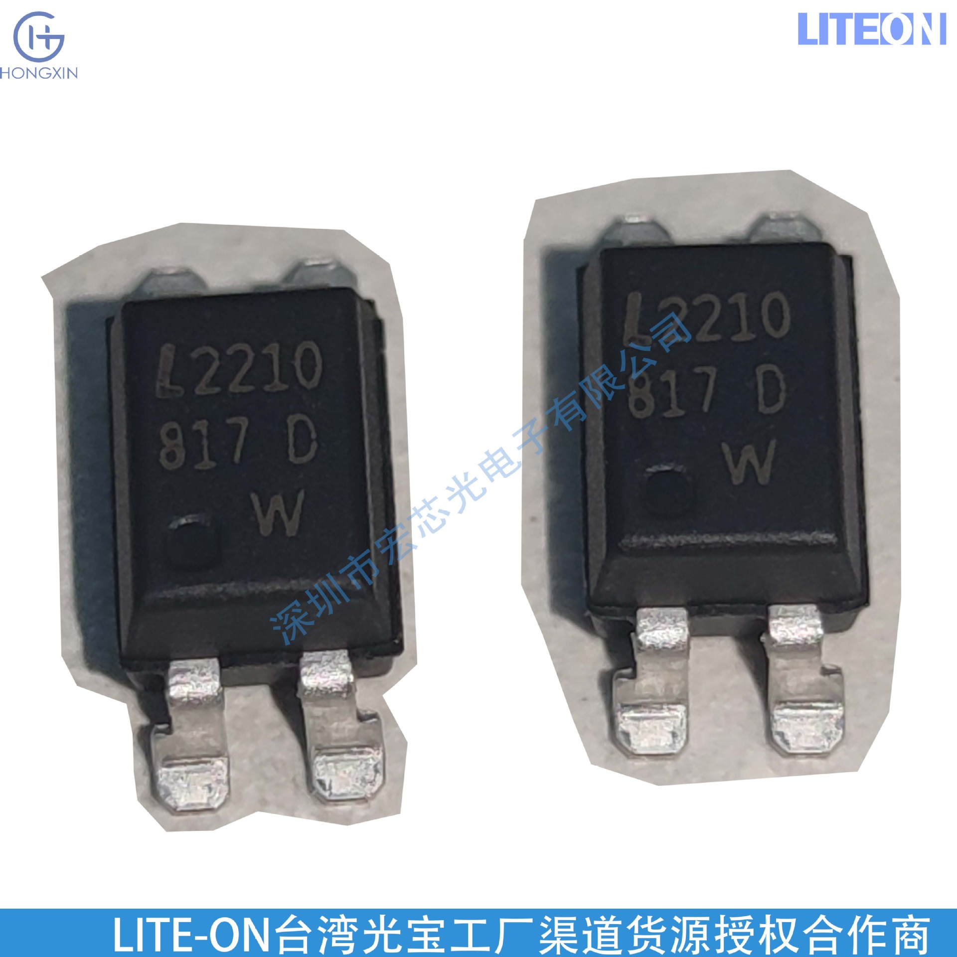 Партия 2023 Liteon Liteon Hongxin оптический флагманский магазин оптовые Ltl2R3Krd25A датчик уровня воды