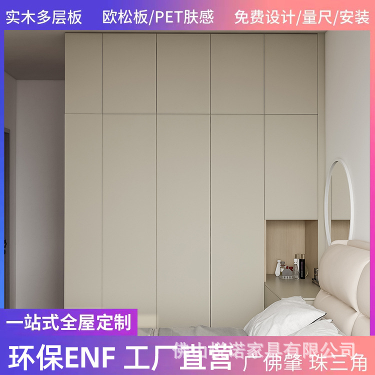 Foshan whole house custom wardrobe factory multi-layer solid wood complete set custom one-piece desk cloakroom small cabinet wholesale