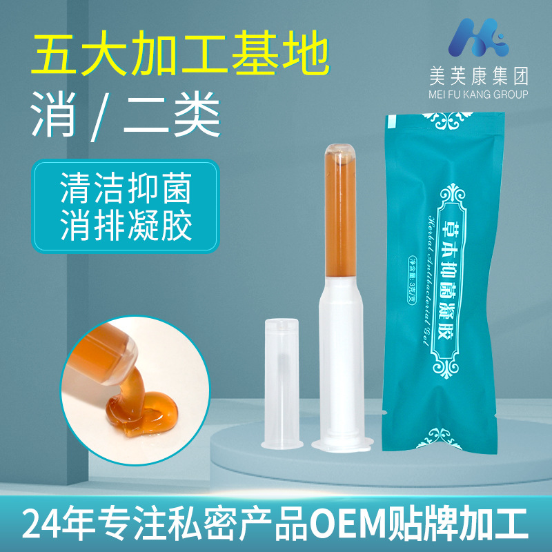 Гинекологический гель, антисептический гель, OEM