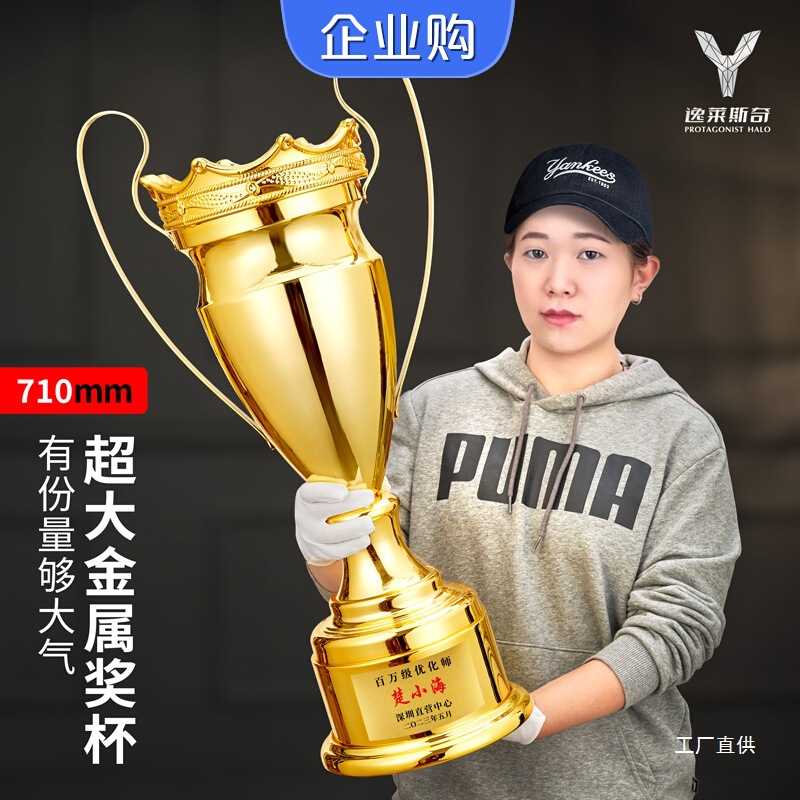 Огромный трофей, элегантный металлический трофей, бильярд, футбол, баскетбол, бадминтон, для Тонг