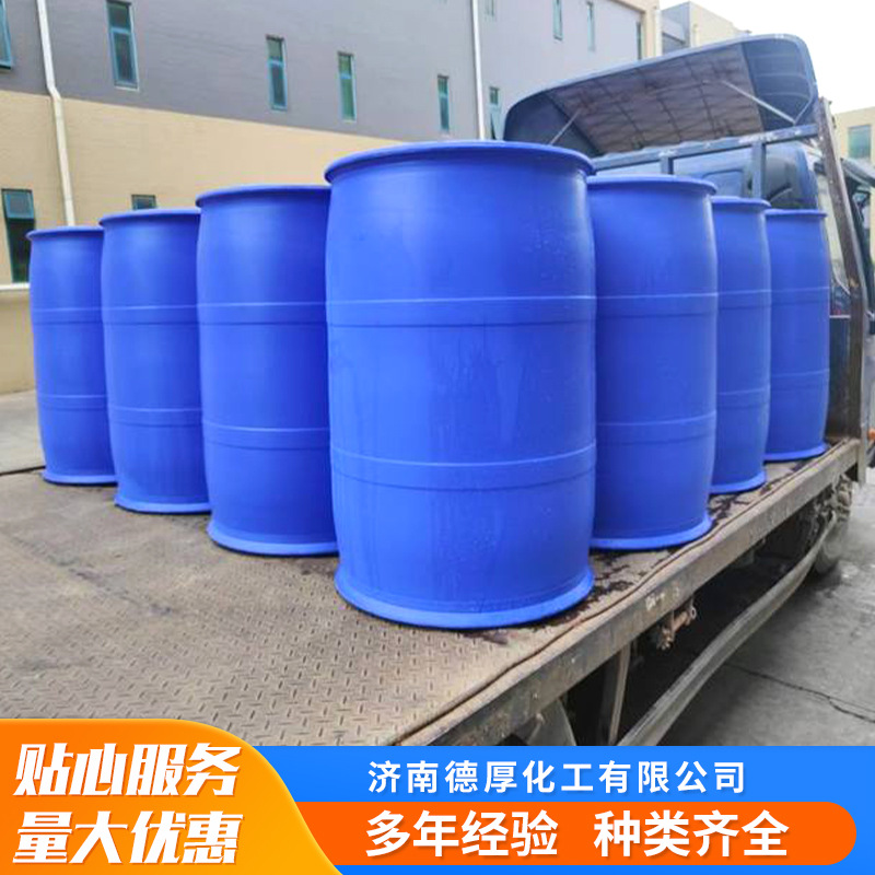 National standard content of cyclohexanoic acid in stock manufacturers supply pharmaceutical, pesticide, dye industrial grade cyclohexanoic acid