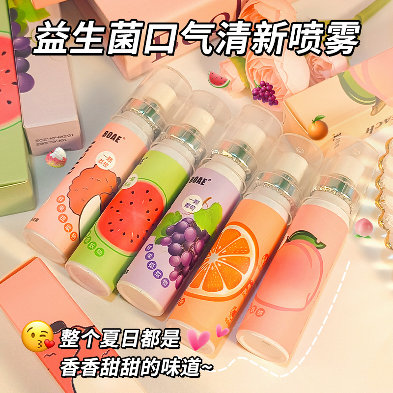 Спрей-освежитель дыхания BOAE фруктовый аромат длительный аромат для студентов кросс-бордерный артефакт