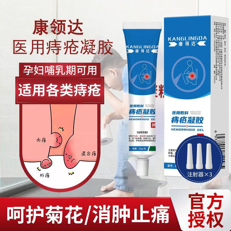 Мазь от геморроя - это специальное средство, которое устраняет геморрой и уменьшает наросты. Медицинский гель карбомер от геморроя, устраняет геморрой и облегчает зуд. Маленькая синяя туба