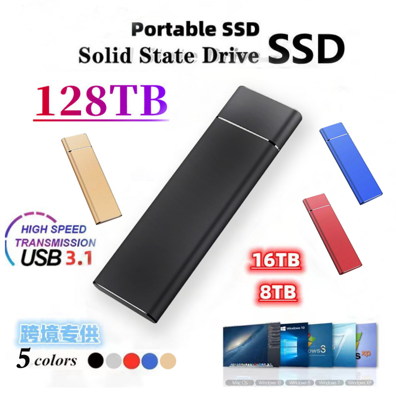 Кросс-граница мобильный жесткий диск большая емкость 4t1tb2t ультратонкий портативный мобильный телефон компьютер 500gb твердотельный внешний жесткий диск