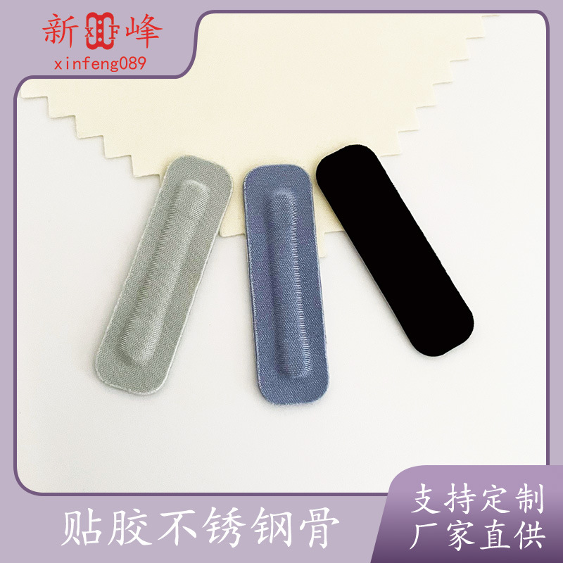 Овальная ткань с приклеенными стальными костями