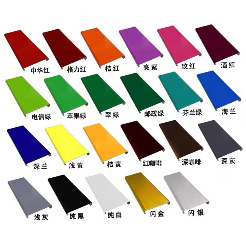 Outdoor Signboard Door Panel Color Steel Advertising Panel Aluminum Panel Strip Dragon Bone Long Strip Hollow Door Signboard Material Strip Shape