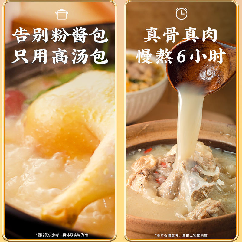 White Elephant Instant Noodle Soup Good Drink Bagged Spicy Beef Brand Pork Bone Old Hen Soup Noodles Instant Noodles Wholesale Whole Box