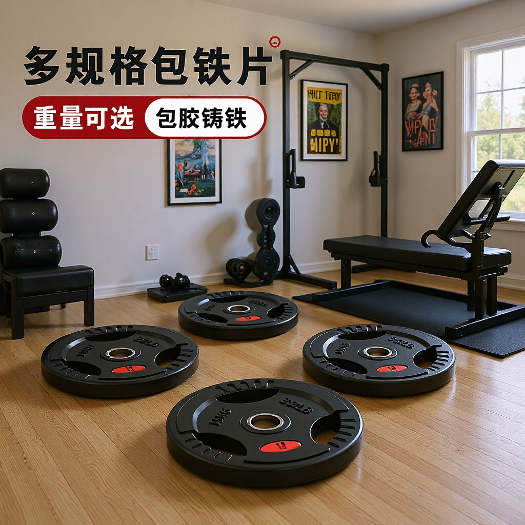 Чугунные диски для штанги с тремя ручками, необходимые для фитнеса