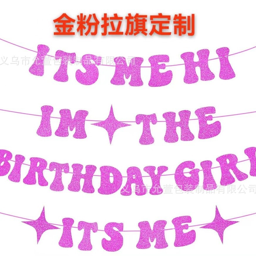 Customized Glitter Glitter Flags, Birthday Party Banners, Packaging, Letter Flags, Cross-Border Party Supplies