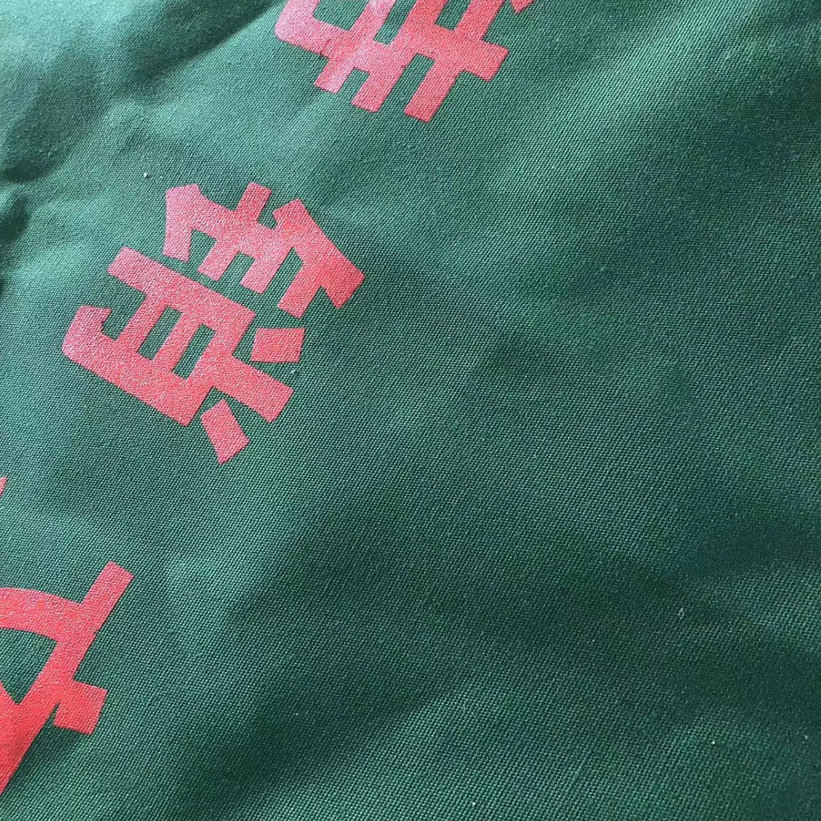 File Sales Bag, Sales Document Bag, Non-Fading Thickened Canvas Document Bag, Confidentiality Canvas Document Bag, Sales Bag