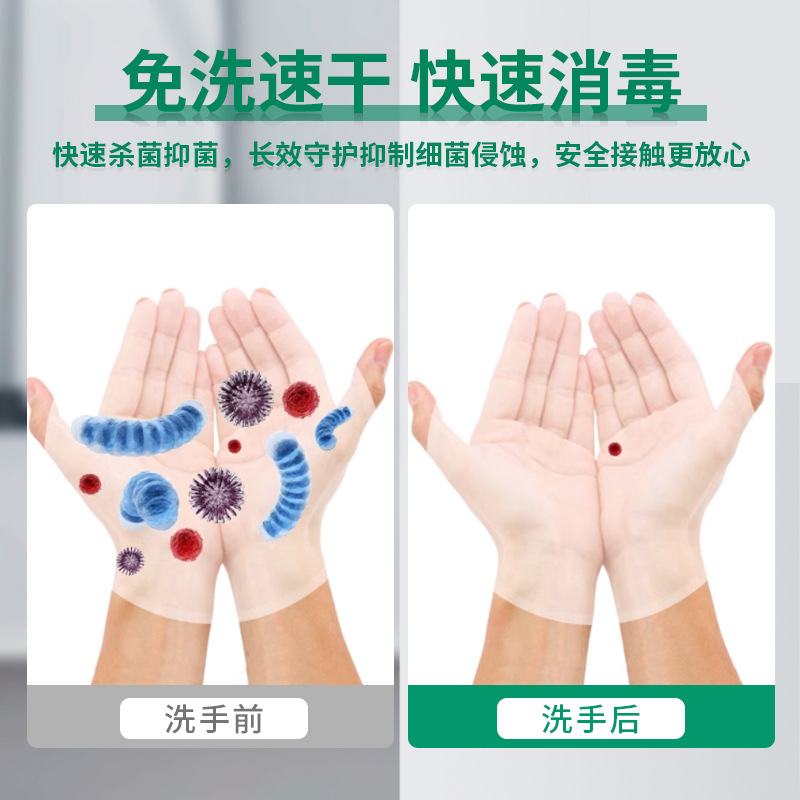 Disinfection-free hand sanitizer gel alcohol large bottle household sterilization hospital antibacterial disinfectant antibacterial wholesale