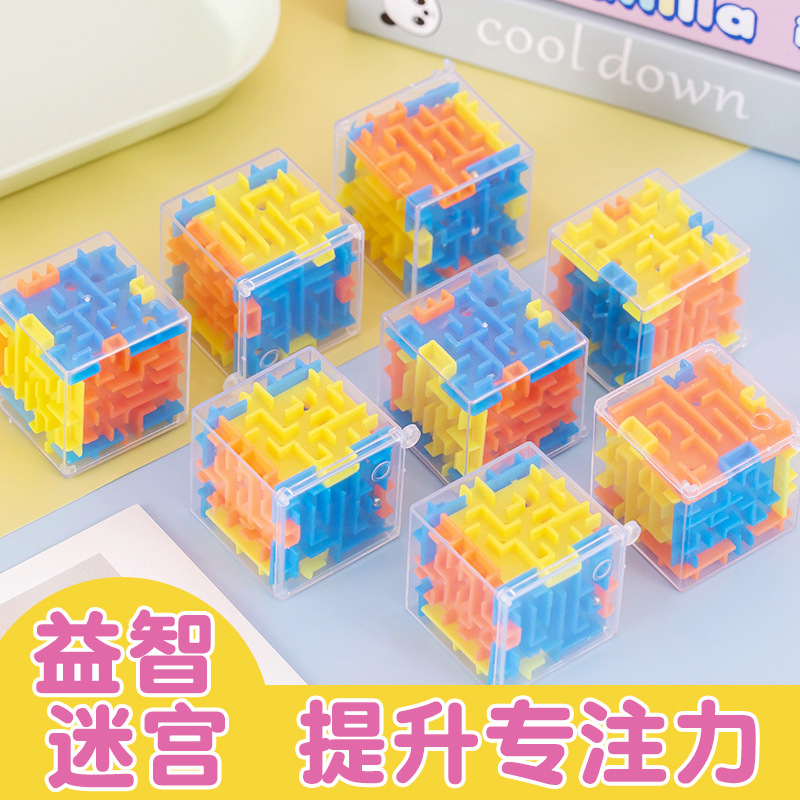 Early education educational maze toy maze ball children's 3d ball maze rotating puzzle cube