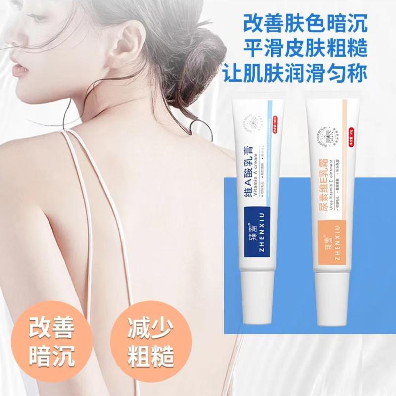 Zhenshy Vitamin a Acid Ointment Urea Vitamin E Cream Exfoliating Acne Cream Removes Blackheads and Diminishes Melanin Wholesale Rejuvenates Skin