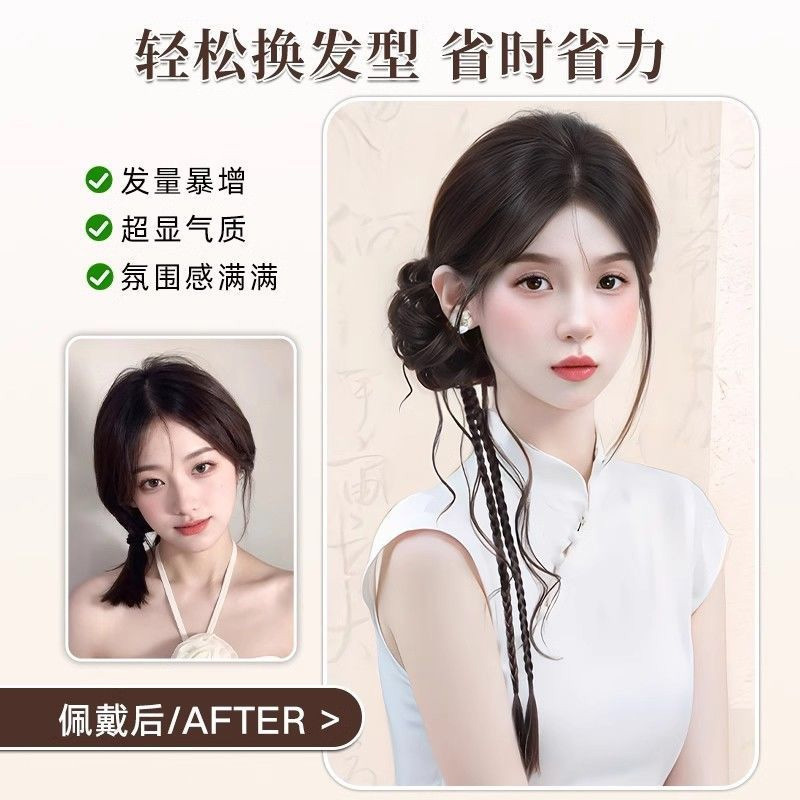 Ancient Style Side-Tied Dragon Whisker Bun Wig Hair Tie Hanfu Updo Cheongsam Bun Wig Braided Boxing Braid