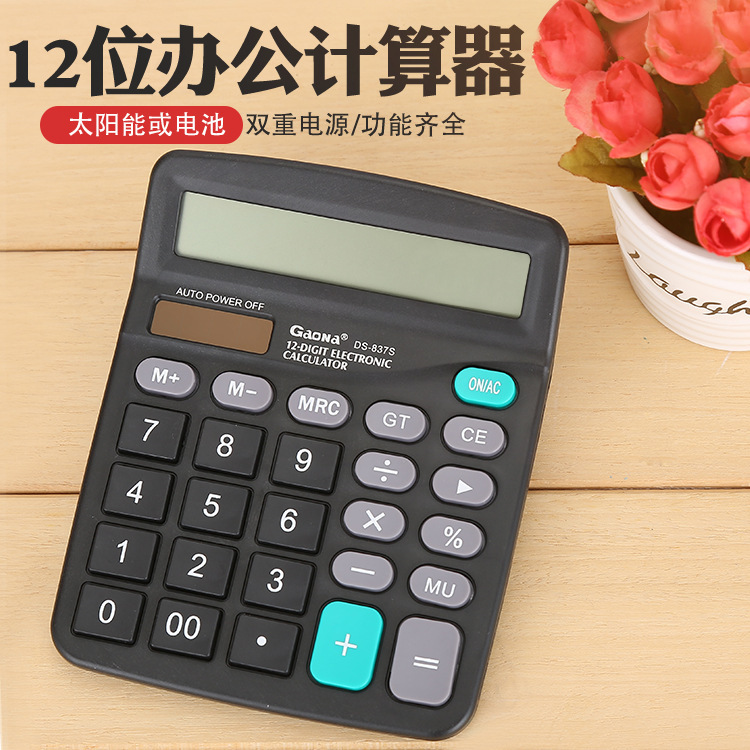 12-Digit True Solar Calculator Large Screen Dual Power Supply Financial Accounting Computer Office Supplies Calculator