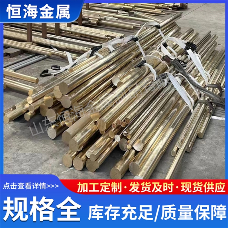 в наличии, латунный пруток H62, нестандартный медный пруток H59, свободно резающий медный пруток, национальный стандарт шестиугольного медного прутка 50*50, прямоугольный медный пруток