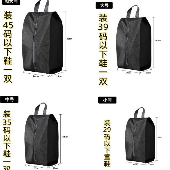 Portable Oxford Cloth Shoe Bag, Home Shoe Dust-Proof and Moisture-Proof Bag, Outdoor Travel Shoe Storage Bag, Beach Bag