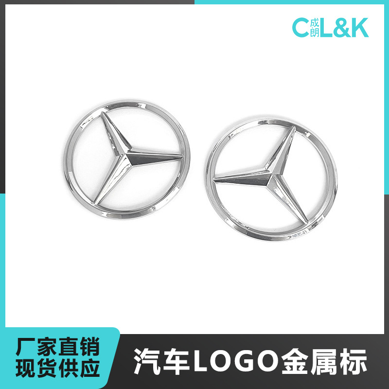 Наклейка на автомобиль с логотипом, металлическая табличка с названием, коробка для хранения, логотип на задней части автомобиля