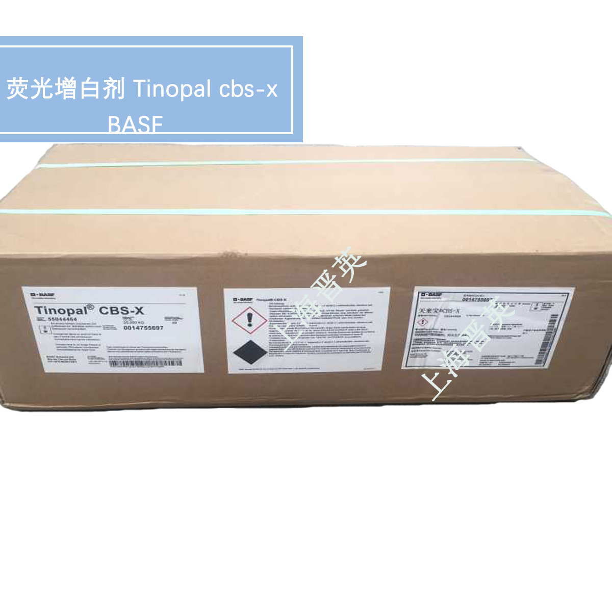 Basf Fluorescent Whitening Agent Cbs-X Concentrated Laundry Detergent/Detergent Whitening Agent Trinopal Cbs-X