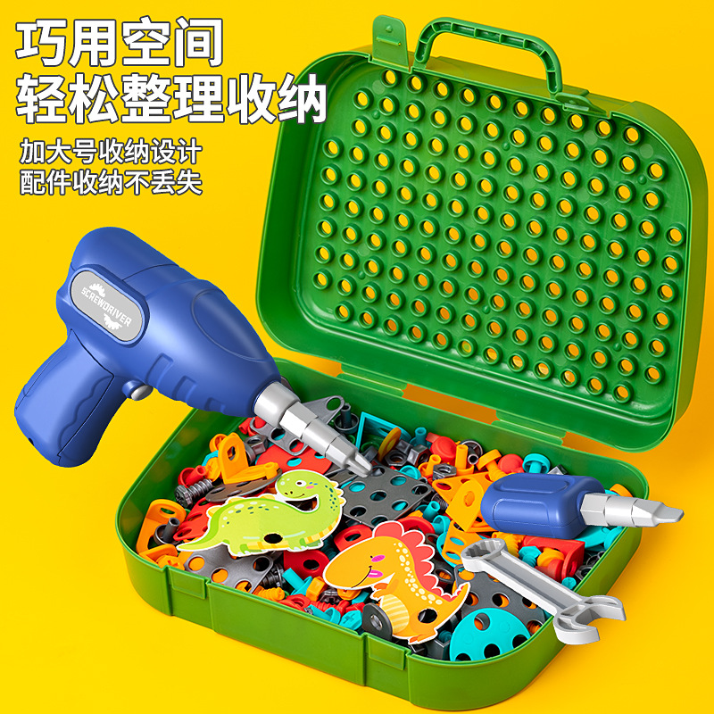 Cross-border children's disassembly toolbox screw toy Intelligence 3-year-old boys and girls electric drill assembly gift 6