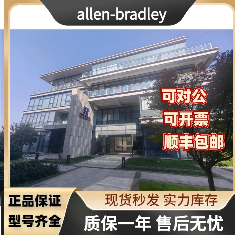 Rockwell plc new AB inverter 25B-V4P8N104 25BV4P8N104 PF525 warranty one