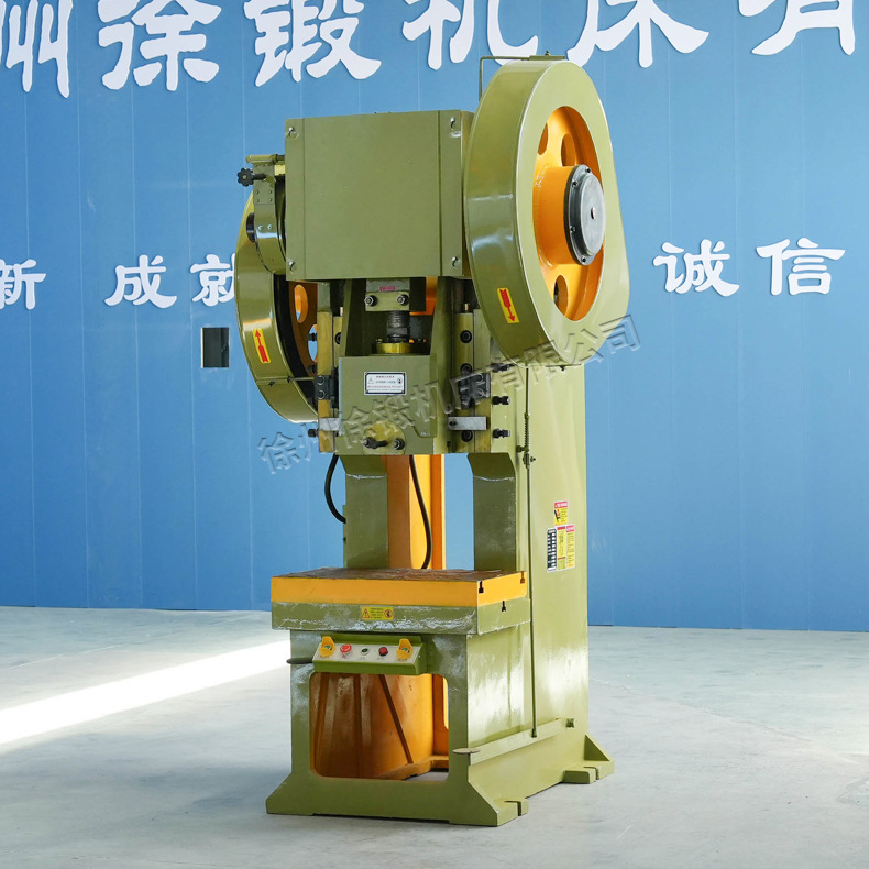 Manufacturers Supply J23-80T Mechanical Punch Press Ordinary Open Tiltable Press 80 Tons Flywheel Punch Press