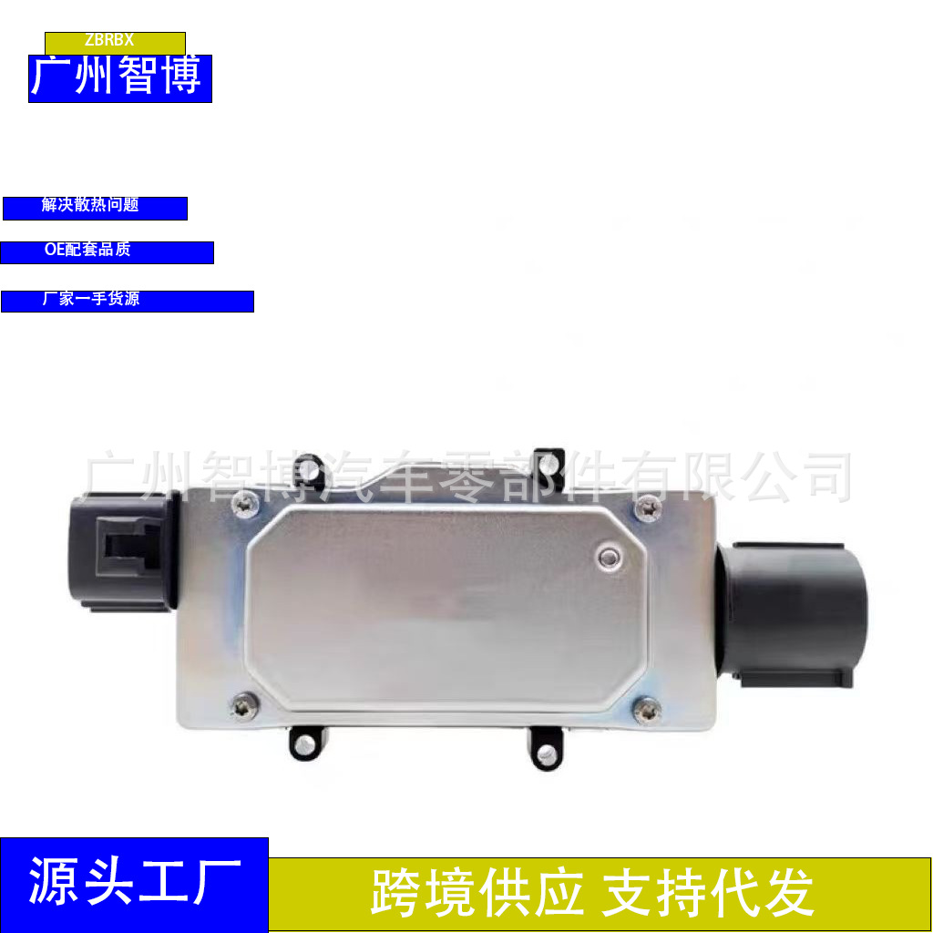 1137328464 подходит для реле управления вентилятором охлаждения двигателя Ford Focus 2013-18