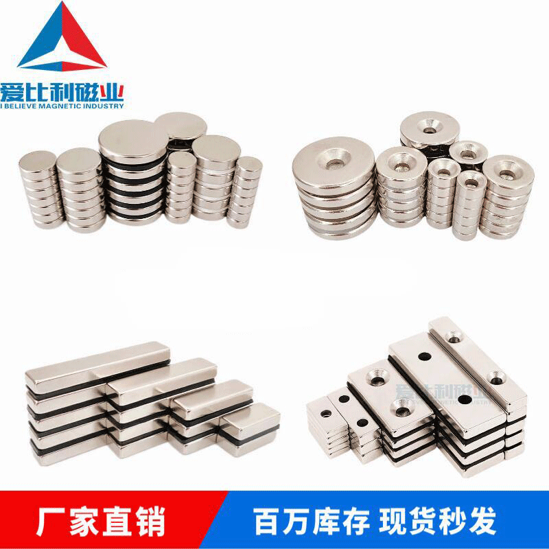 Сильный магнит из неодима, круглые и квадратные магнитные пластины, супер сильные магниты
